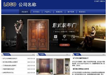 經(jīng)濟型成品案例站No:8903