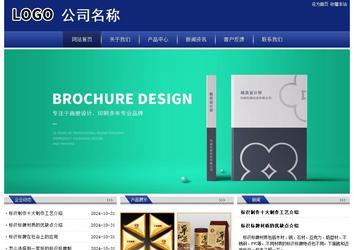 經(jīng)濟(jì)型成品案例站No:8903