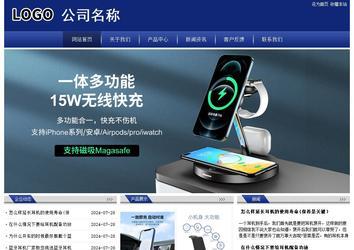 經(jīng)濟(jì)型成品案例站No:8903