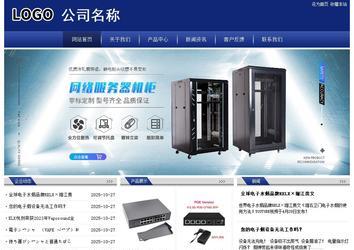 經(jīng)濟型成品案例站No:8903