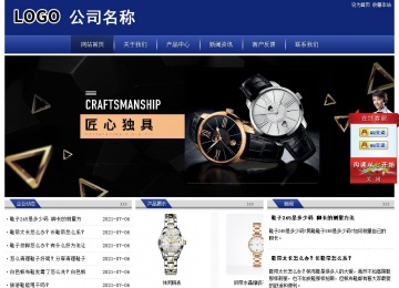 經(jīng)濟型成品案例站No:8903