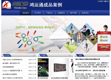 經(jīng)濟(jì)型成品案例站No:8903