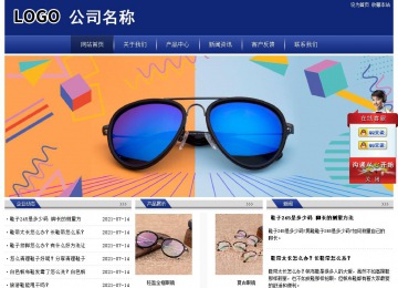 經(jīng)濟(jì)型成品案例站No:8903