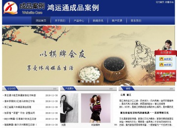 經(jīng)濟(jì)型成品案例站No:8903