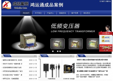 經(jīng)濟型成品案例站No:8903