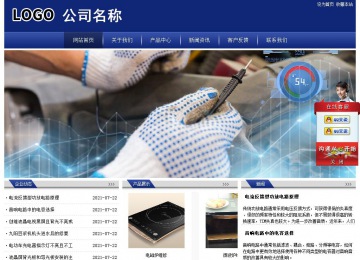 經(jīng)濟(jì)型成品案例站No:8903