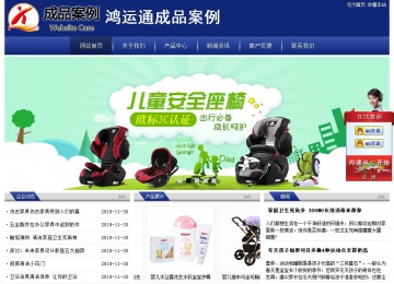 經(jīng)濟(jì)型成品案例站No:8903