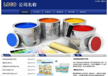 經(jīng)濟(jì)型成品案例站No:8903