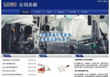 經(jīng)濟型成品案例站No:8903