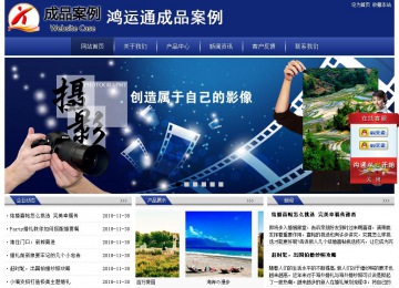 經(jīng)濟型成品案例站No:8903