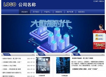 經(jīng)濟型成品案例站No:8903