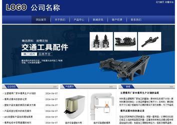 經(jīng)濟(jì)型成品案例站No:8903