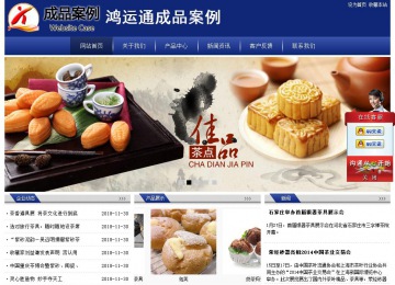 經(jīng)濟(jì)型成品案例站No:8903