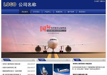 經(jīng)濟(jì)型成品案例站No:8903