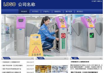 經(jīng)濟型成品案例站No:8903