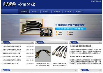 經(jīng)濟(jì)型成品案例站No:8903