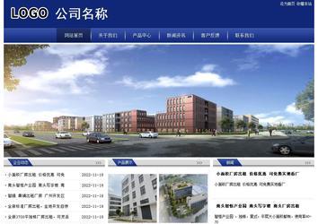 經(jīng)濟型成品案例站No:8903