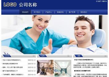 經(jīng)濟(jì)型成品案例站No:8903