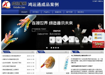 經(jīng)濟(jì)型成品案例站No:8903