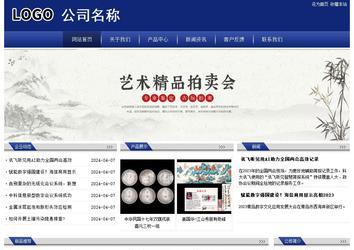 經(jīng)濟(jì)型成品案例站No:8903