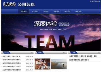 經(jīng)濟(jì)型成品案例站No:8903