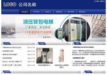 經(jīng)濟(jì)型成品案例站No:8903