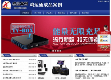 經(jīng)濟(jì)型成品案例站No:8903