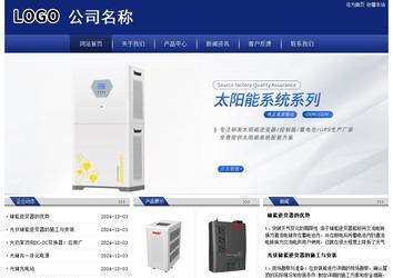 經(jīng)濟(jì)型成品案例站No:8903