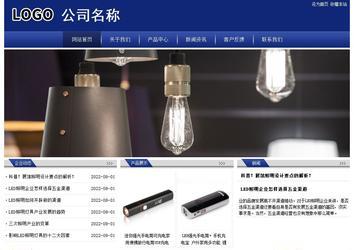 經(jīng)濟型成品案例站No:8903