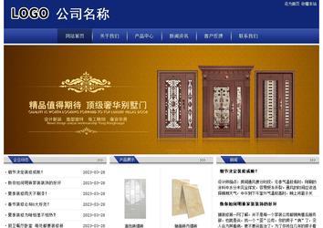 經(jīng)濟型成品案例站No:8903