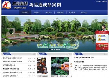 經(jīng)濟型成品案例站No:8903