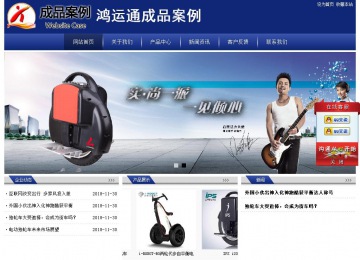 經(jīng)濟(jì)型成品案例站No:8903