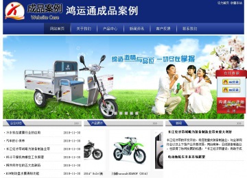 經濟型成品案例站No:8903