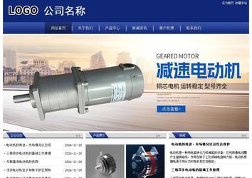 經(jīng)濟型成品案例站No:8903