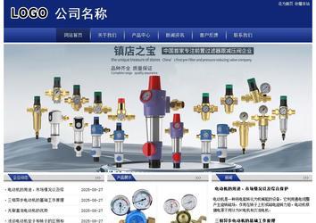 經(jīng)濟(jì)型成品案例站No:8903