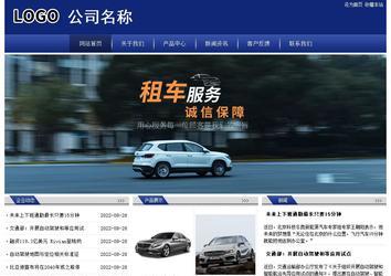 經濟型成品案例站No:8903