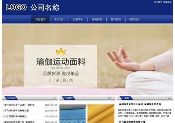 經(jīng)濟(jì)型成品案例站No:8903