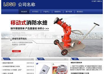 經(jīng)濟型成品案例站No:8903