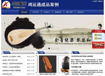 經(jīng)濟型成品案例站No:8903