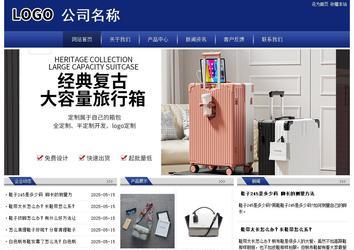 經(jīng)濟(jì)型成品案例站No:8903