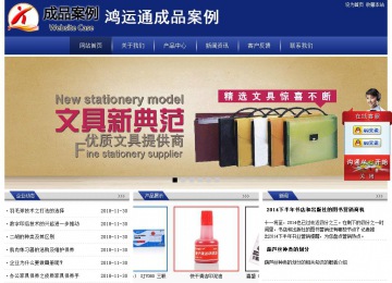 經(jīng)濟(jì)型成品案例站No:8903