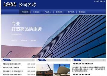 經(jīng)濟(jì)型成品案例站No:8903