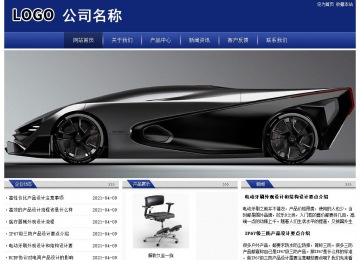 經(jīng)濟(jì)型成品案例站No:8903