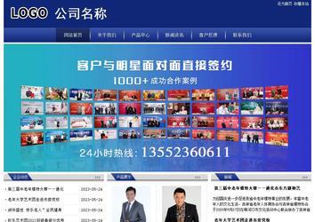 經(jīng)濟型成品案例站No:8903