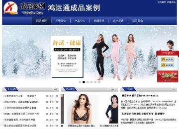 經(jīng)濟(jì)型成品案例站No:8903