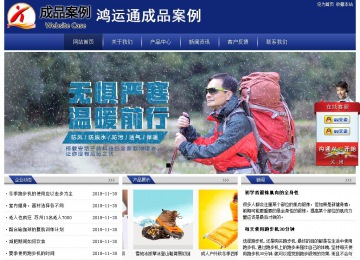 經(jīng)濟(jì)型成品案例站No:8903