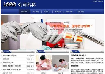 經(jīng)濟(jì)型成品案例站No:8903