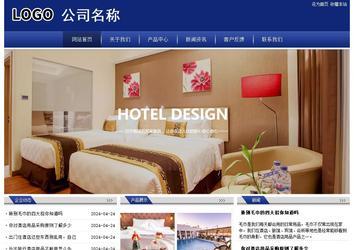 經(jīng)濟(jì)型成品案例站No:8903