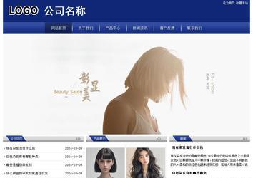 經(jīng)濟(jì)型成品案例站No:8903