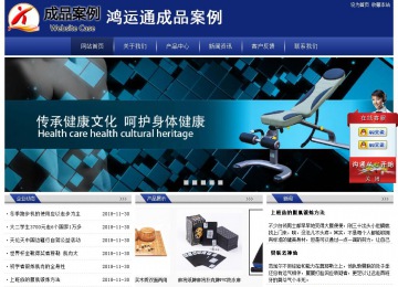 經(jīng)濟(jì)型成品案例站No:8903